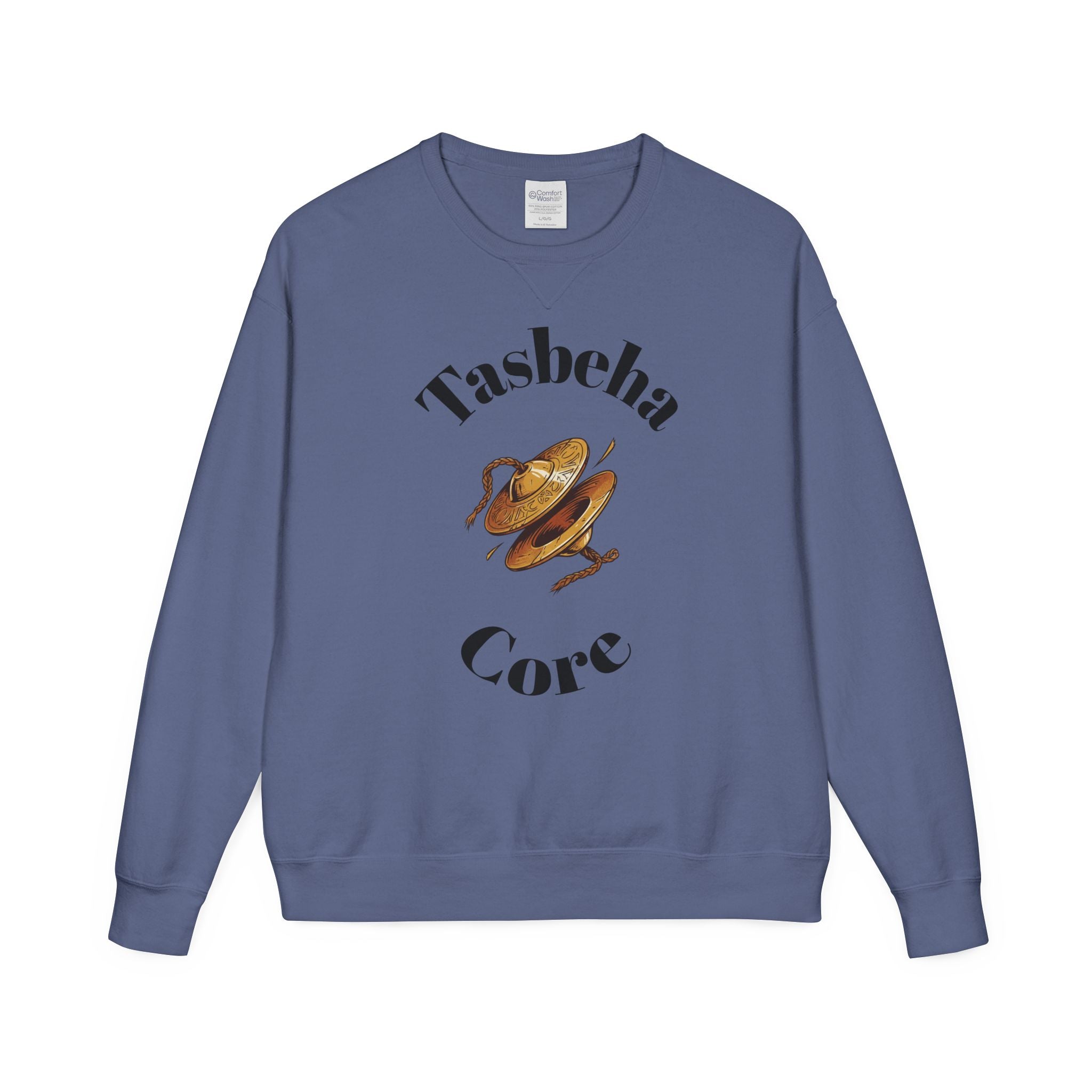 Praise Crewneck Sweatshirt — "Tasbeha Core" with Back Scripture Quote