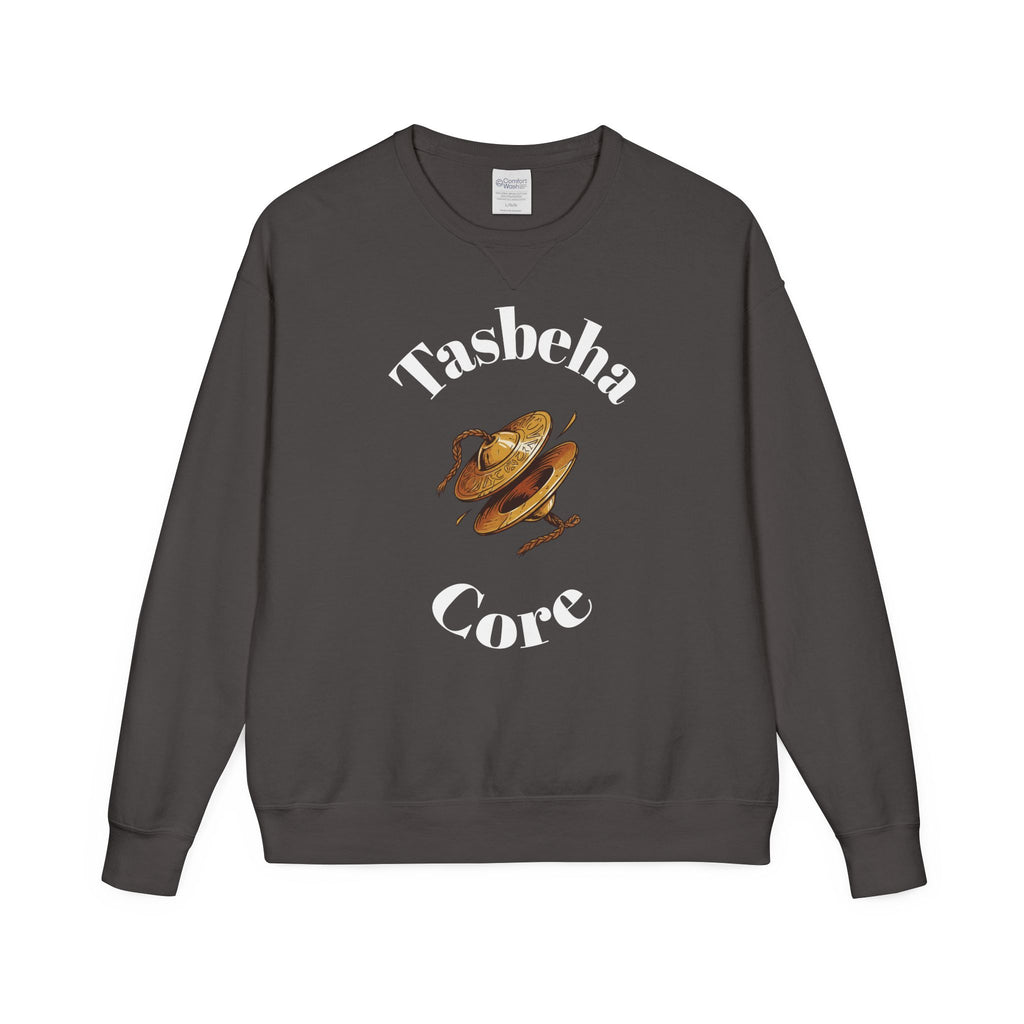 Praise Crewneck Sweatshirt — "Tasbeha Core" with Back Scripture Quote