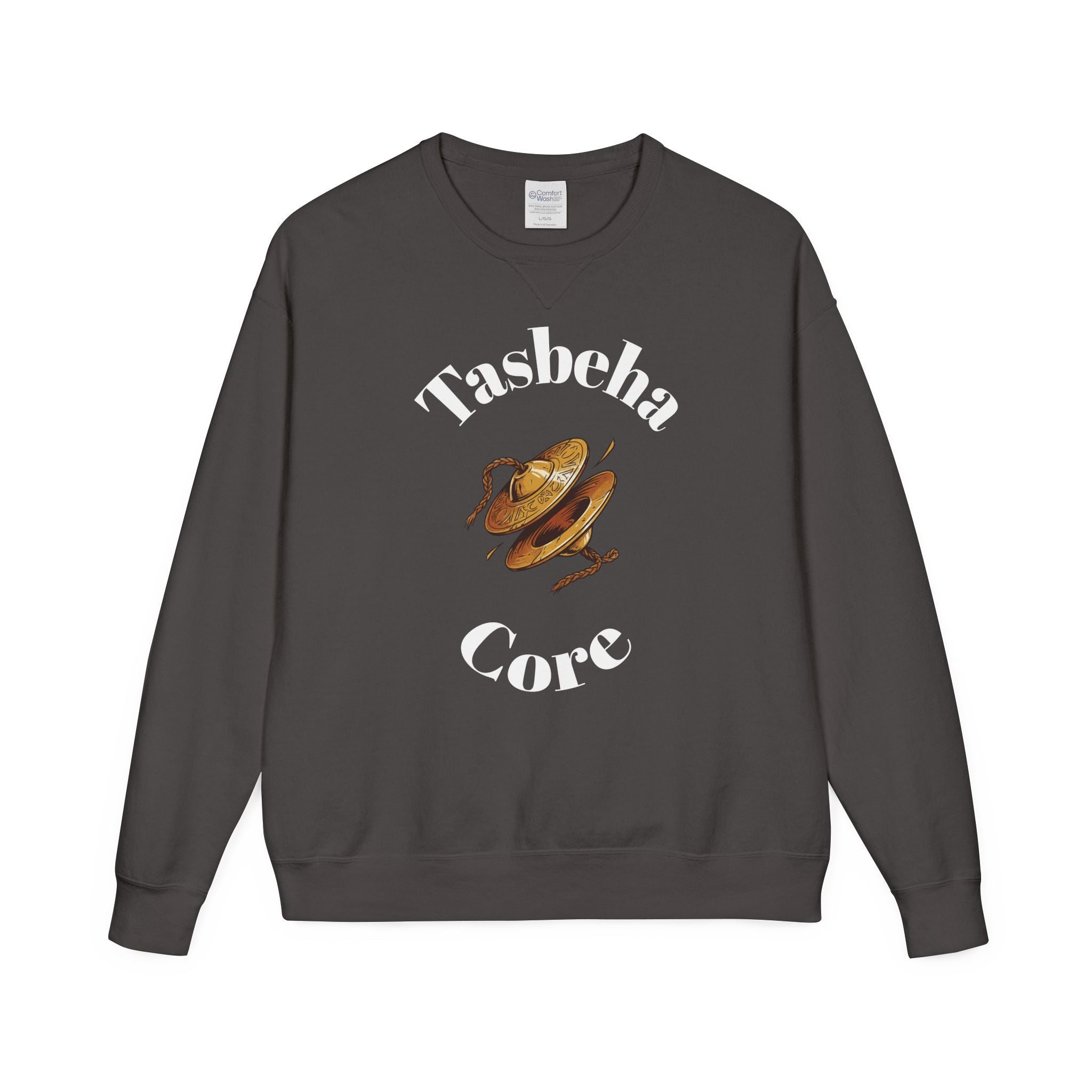 Praise Crewneck Sweatshirt — "Tasbeha Core" with Back Scripture Quote