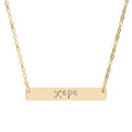 Engravable Horizontal Bar Necklace — Rejoice in coptic