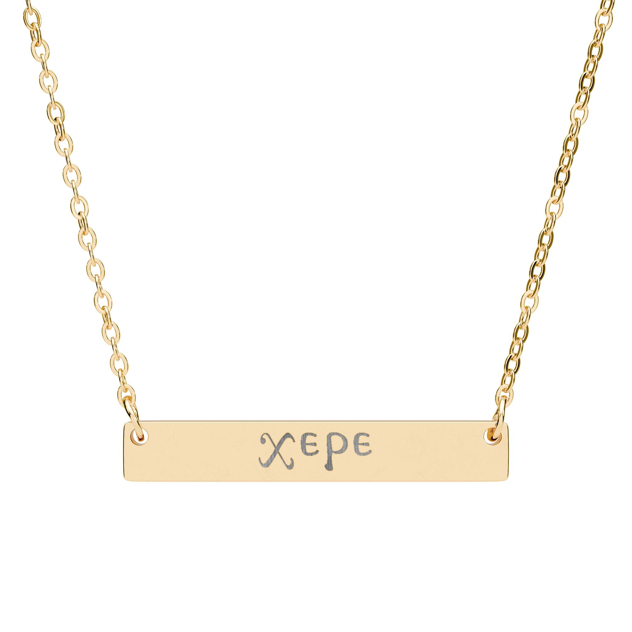 Engravable Horizontal Bar Necklace — Rejoice in coptic