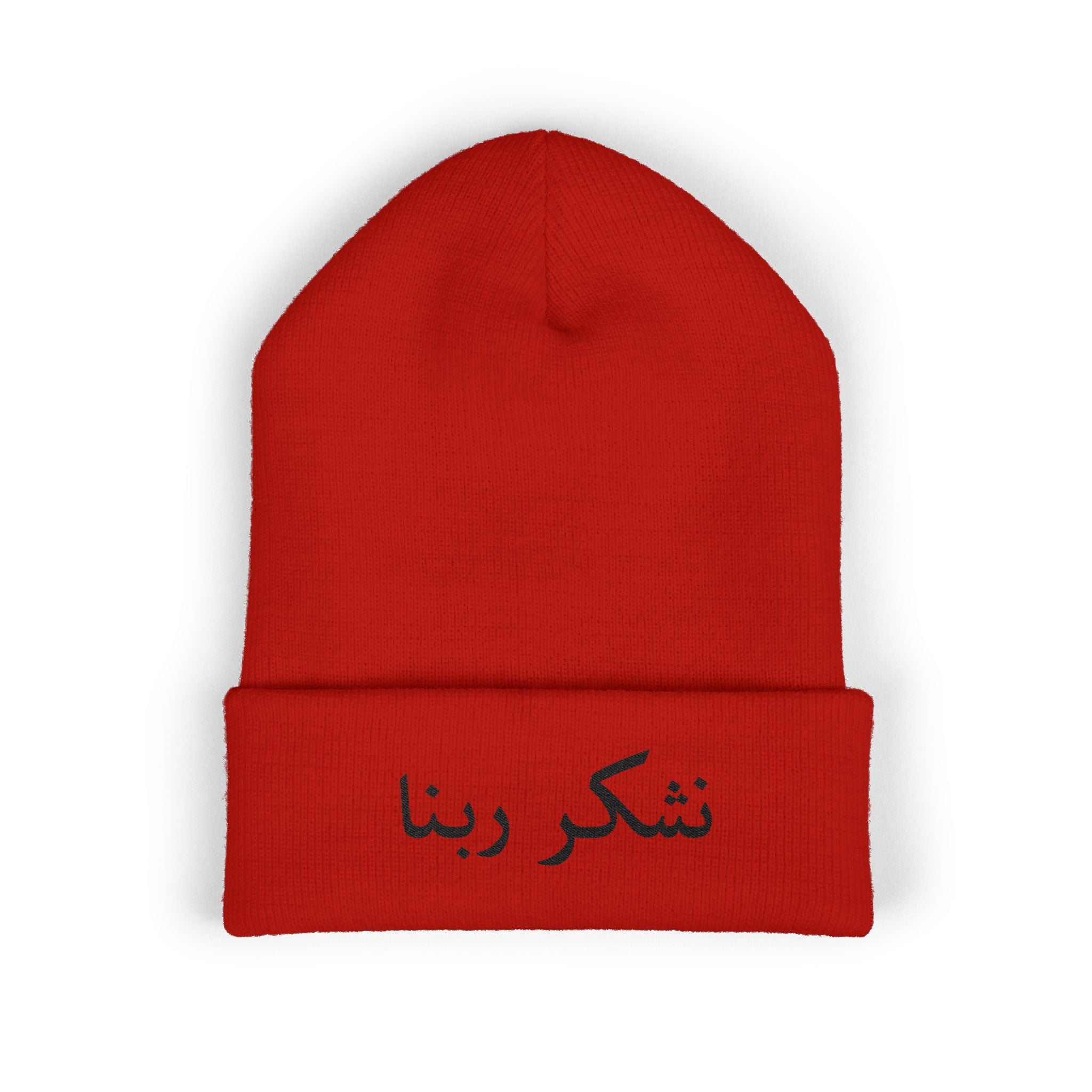 Embroidered 'Noshkor Rabbana' Cuffed Beanie — Arabic Thankful Knit Hat