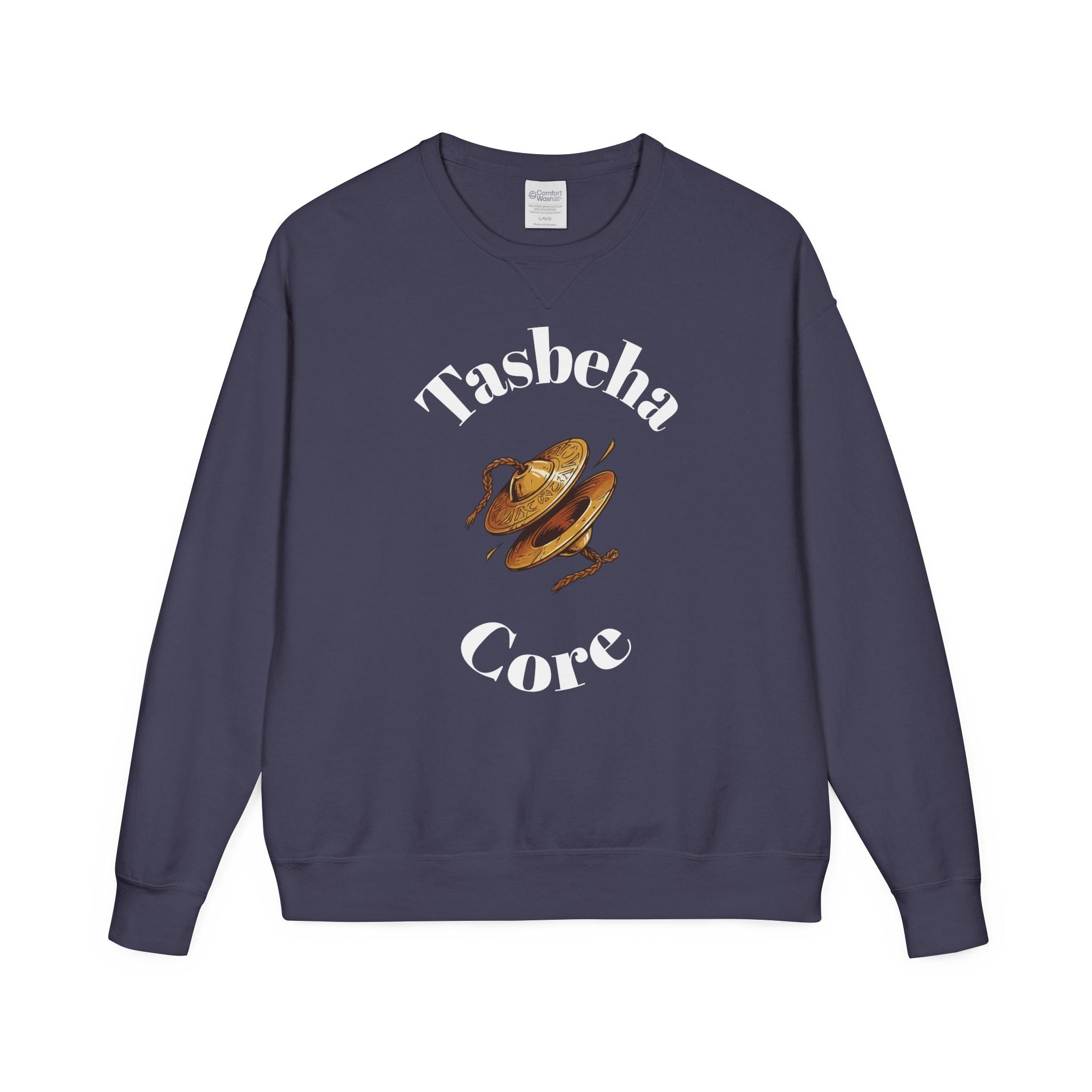 Praise Crewneck Sweatshirt — "Tasbeha Core" with Back Scripture Quote