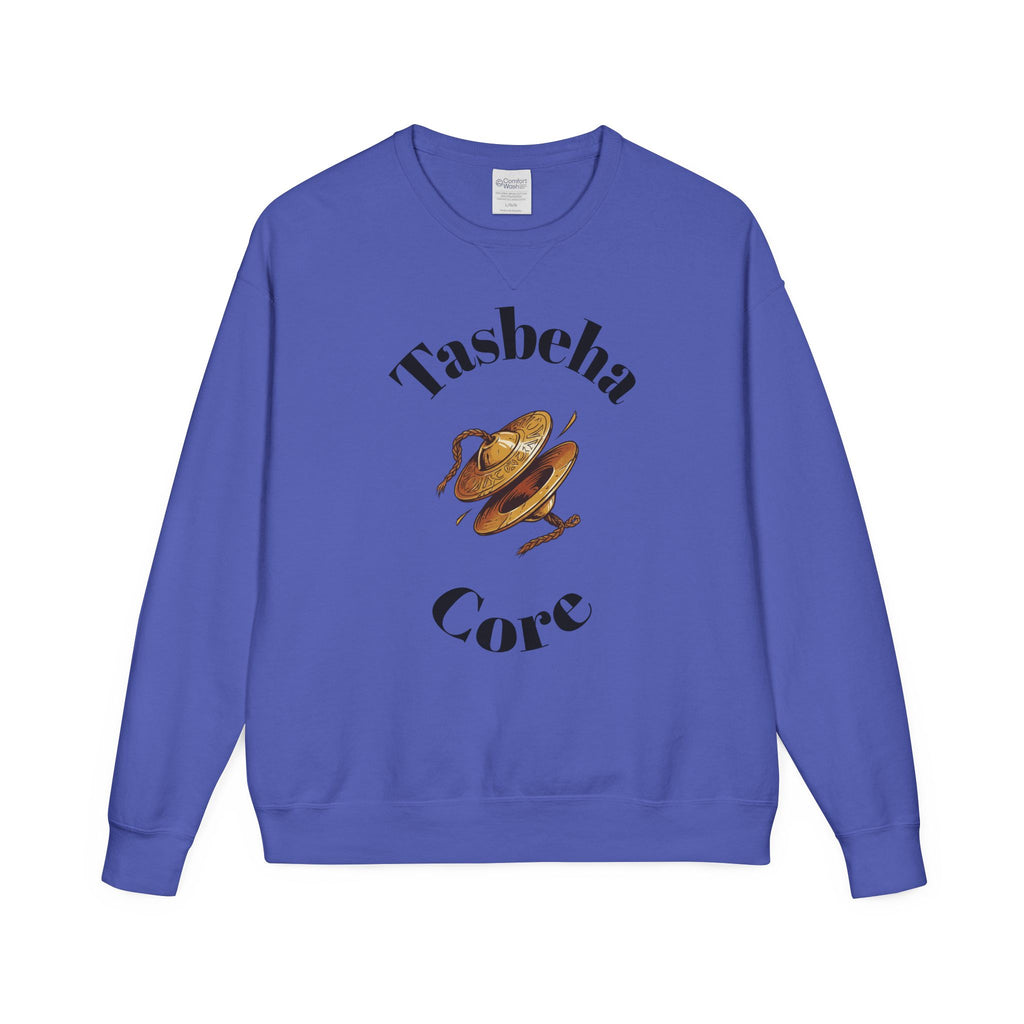 Praise Crewneck Sweatshirt — "Tasbeha Core" with Back Scripture Quote