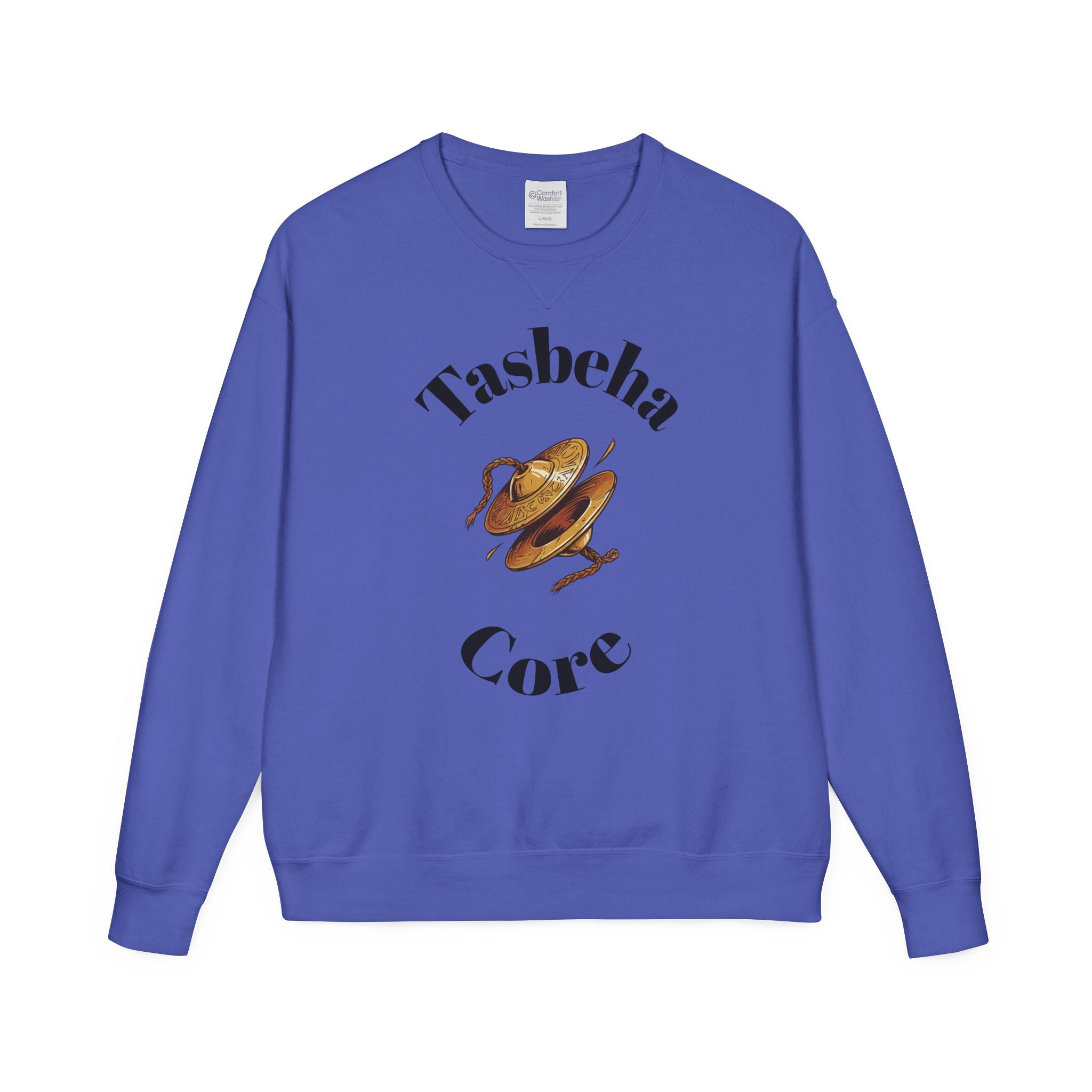 Praise Crewneck Sweatshirt — "Tasbeha Core" with Back Scripture Quote
