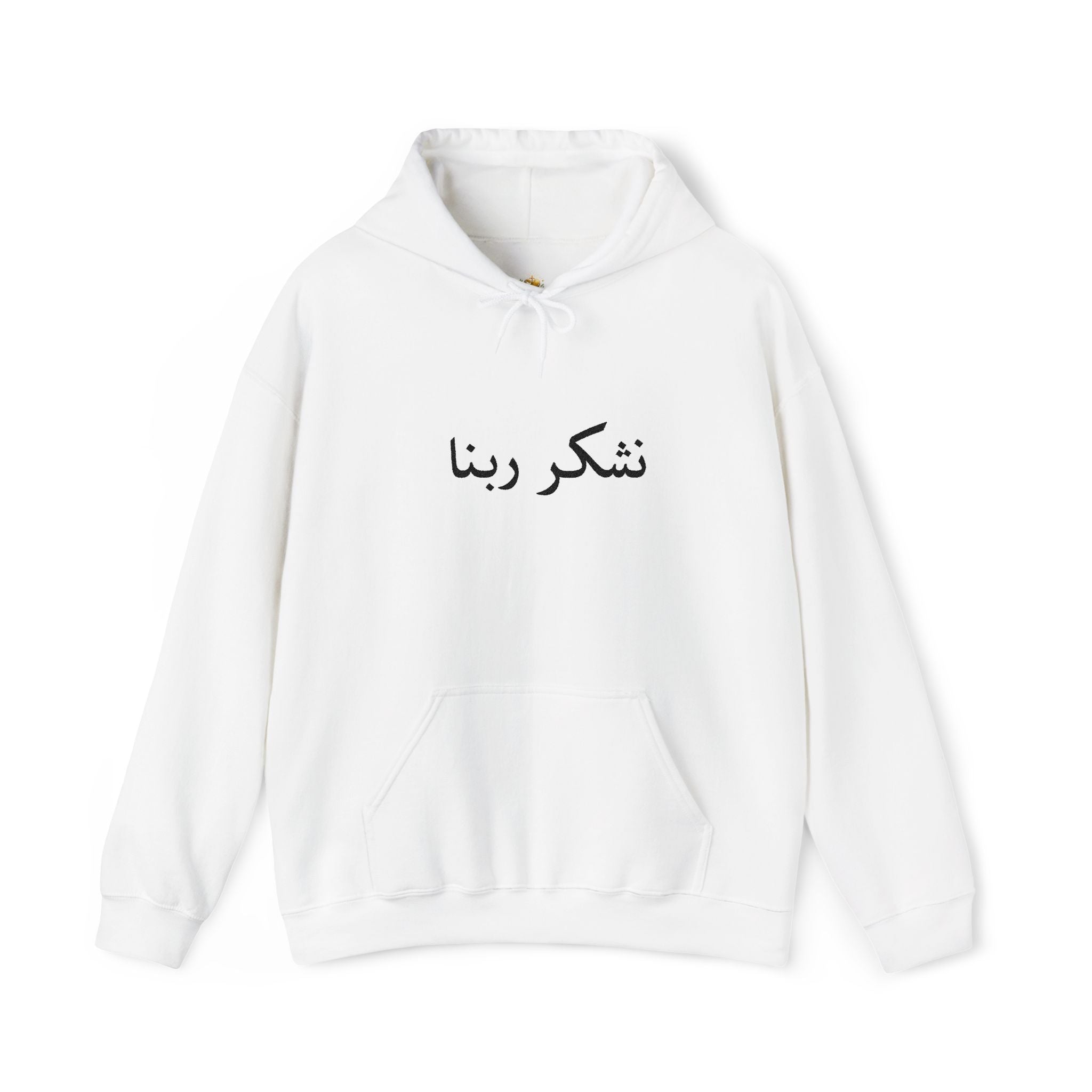 Unisex Heavy Blend™ Hooded Sweatshirt - arabic, thank God