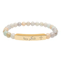 Engravable Natural Stone Stretch Bar Bracelet — Thank God / nishkor rabna Spiritual Bead Bracelet