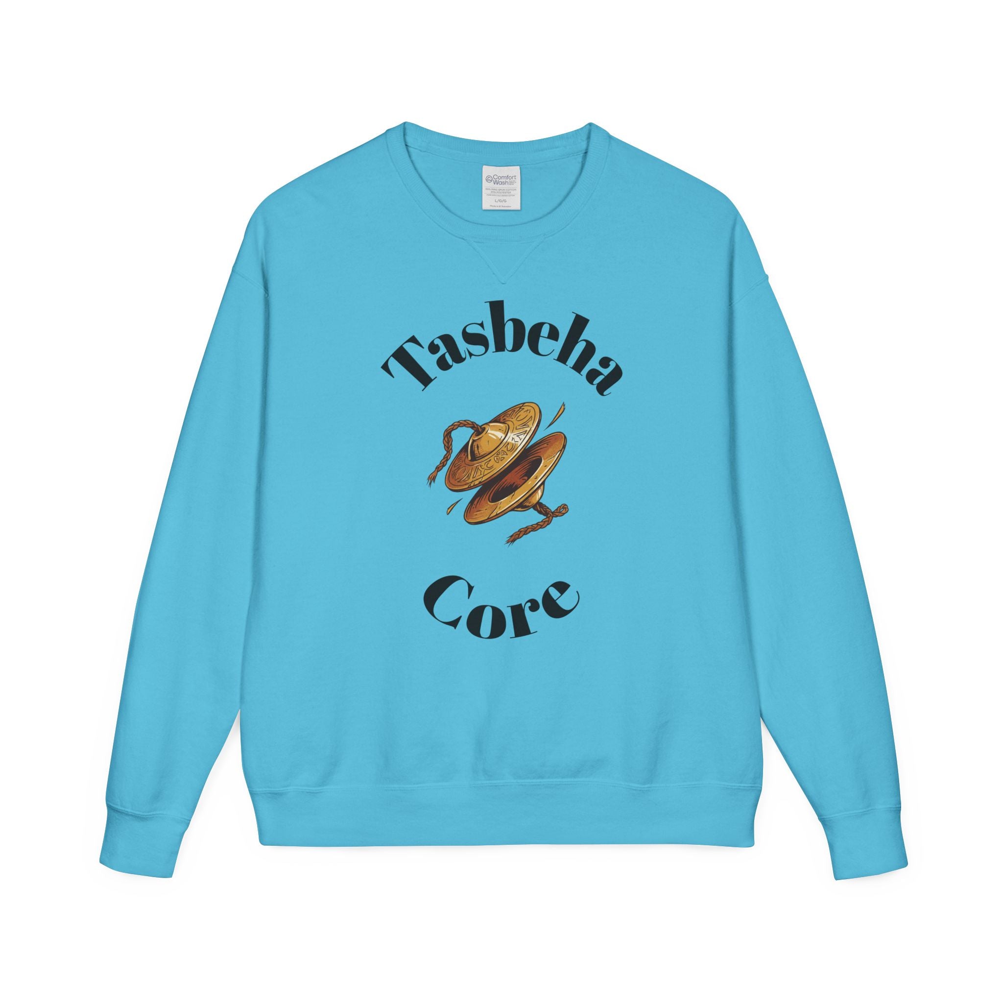 Praise Crewneck Sweatshirt — "Tasbeha Core" with Back Scripture Quote