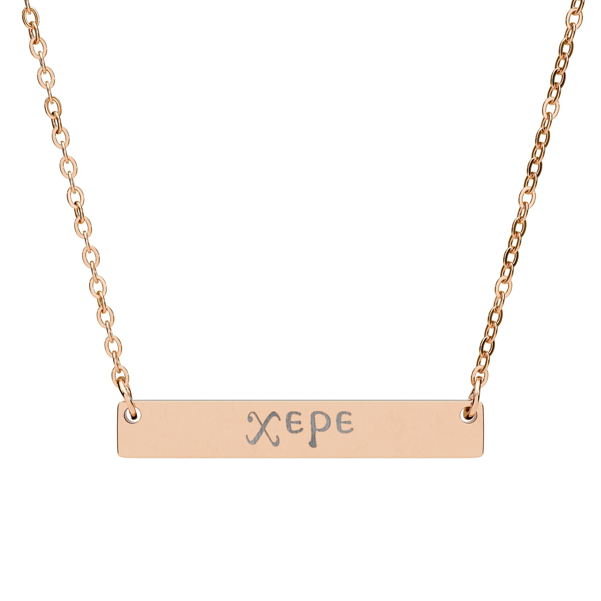Engravable Horizontal Bar Necklace — Rejoice in coptic