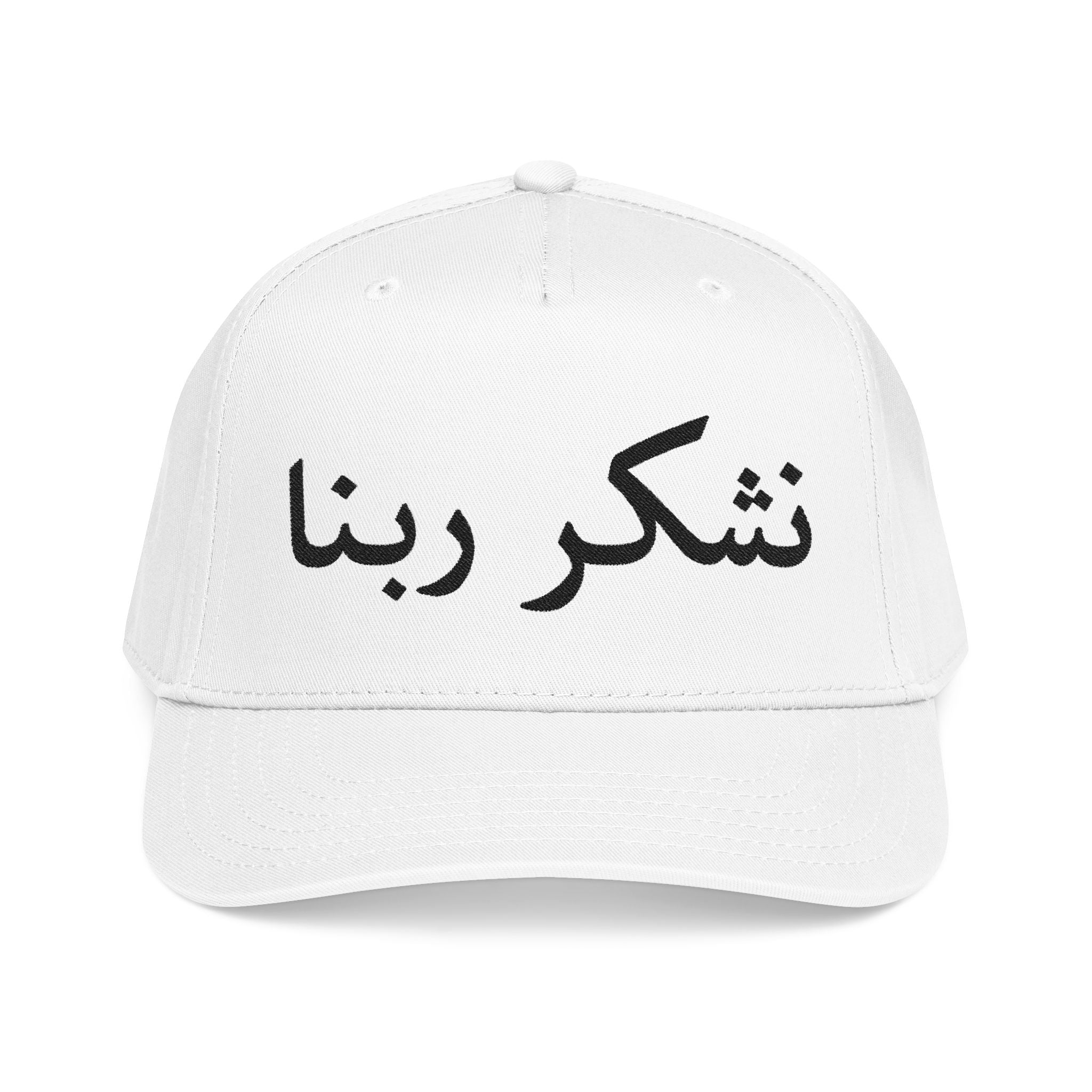 Mid Profile Baseball Cap, THANK GOD ARABIC