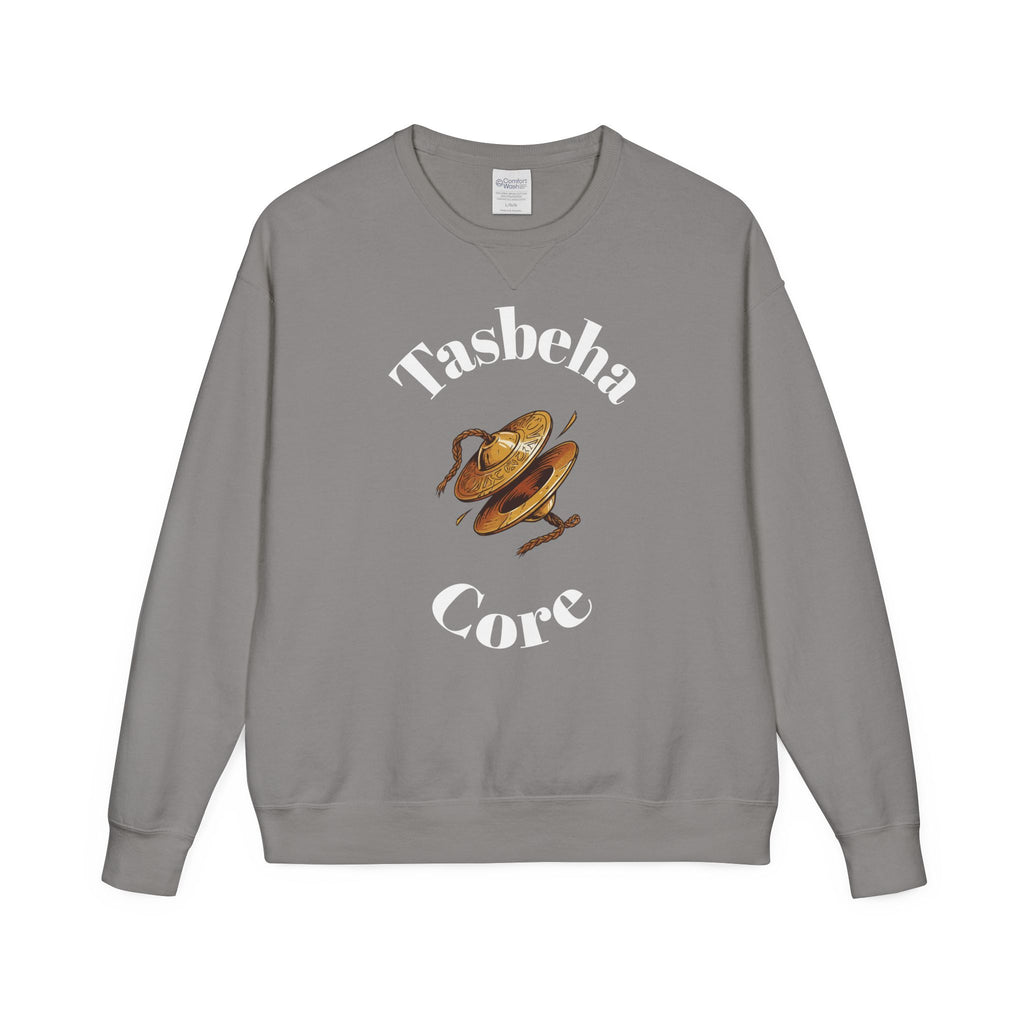 Praise Crewneck Sweatshirt — "Tasbeha Core" with Back Scripture Quote